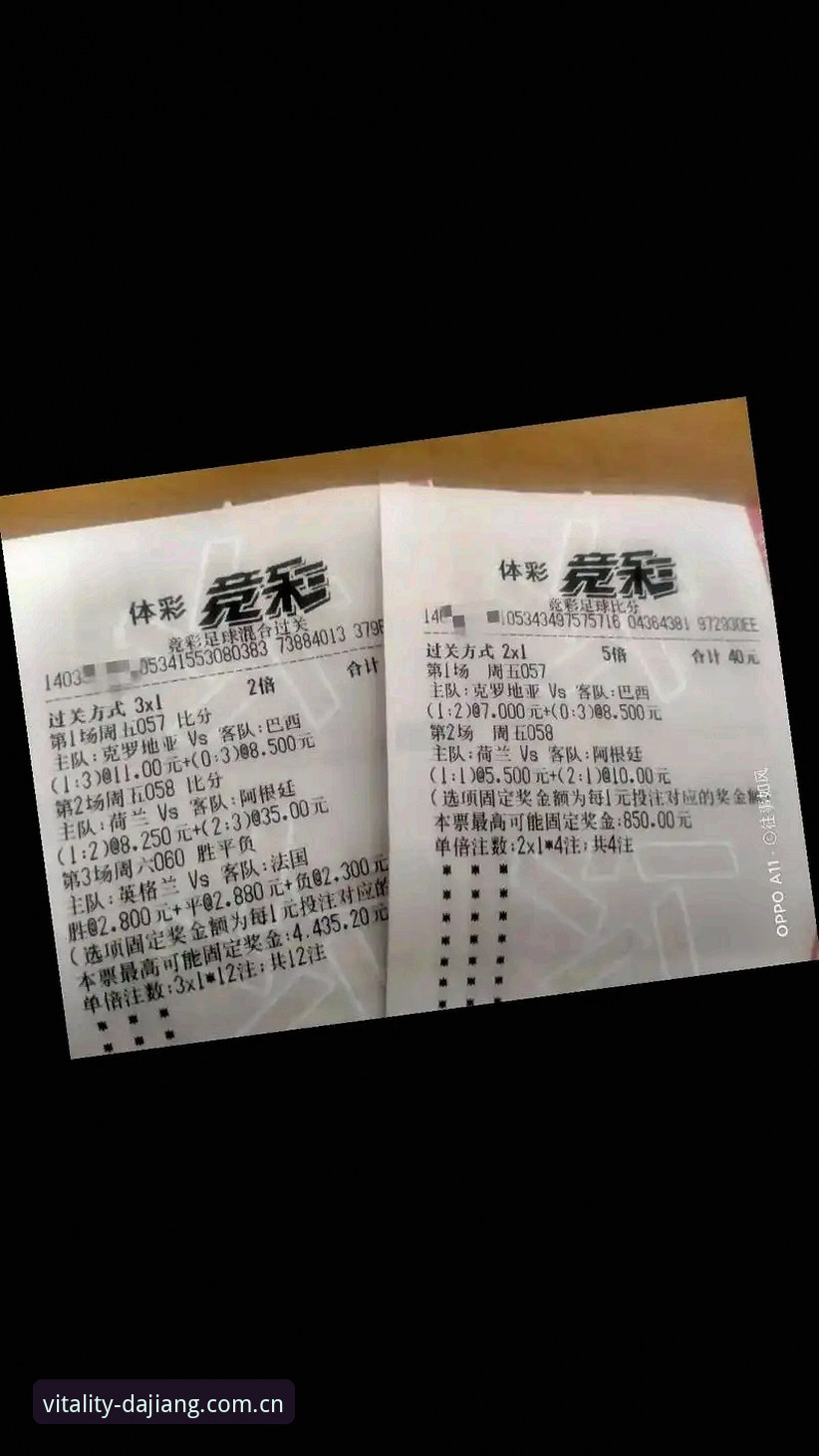雷暴中断世界杯比赛规则解读：大江体育平台观赛数据同步教程